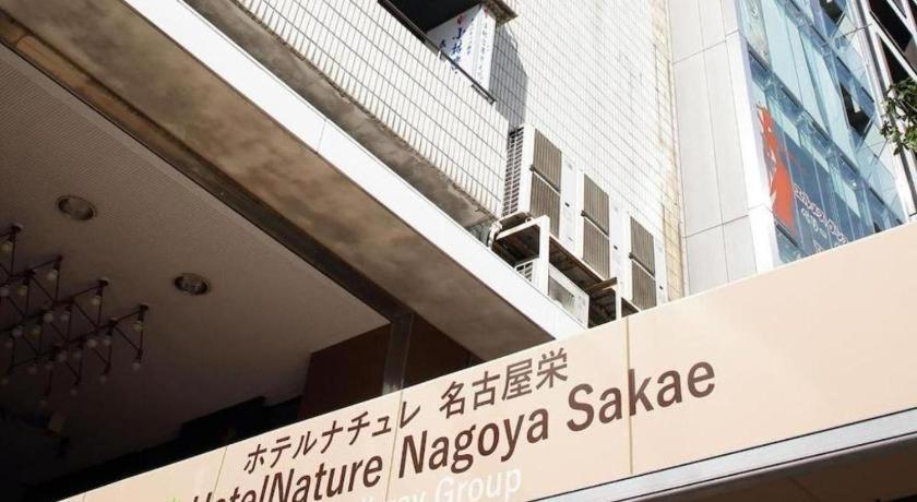 Hotel Nature Nagoya Sakae Kishu Railway Group Bagian luar foto